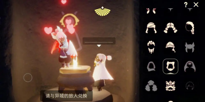 光遇异域礼物怎么换1