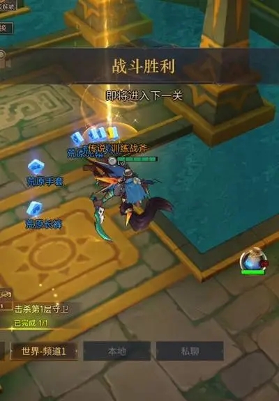 勇士与旅途怎么玩的快3