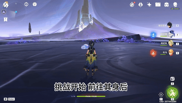 《原神》夜魂试炼地方传奇不死无伤打法攻略4