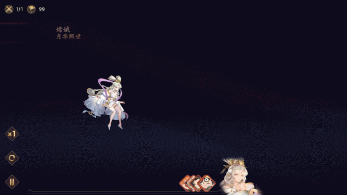 《西游笔绘西行》嫦娥技能介绍3