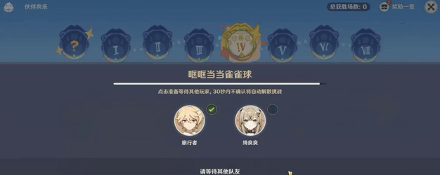 《原神》4.8版本前瞻内容总结10