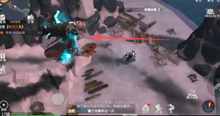 冰原守卫者海港首领在哪2