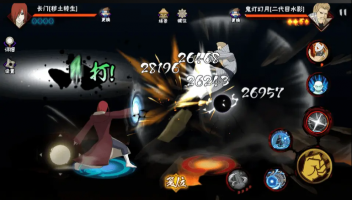 火影忍者中长门怎么对柱间3