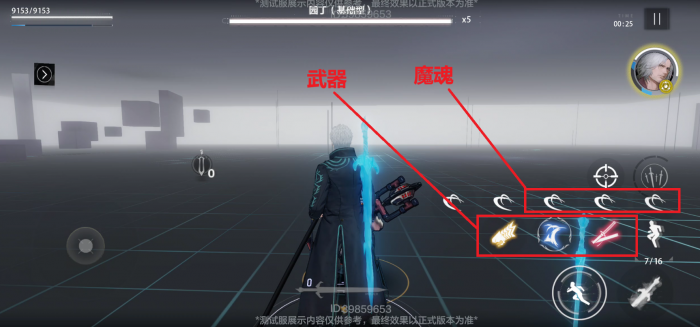 战双帕弥什s自选什么2