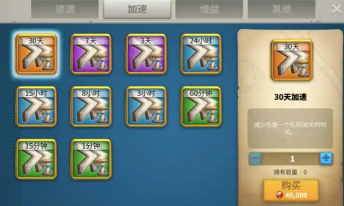 万国觉醒前期经验书怎么用3