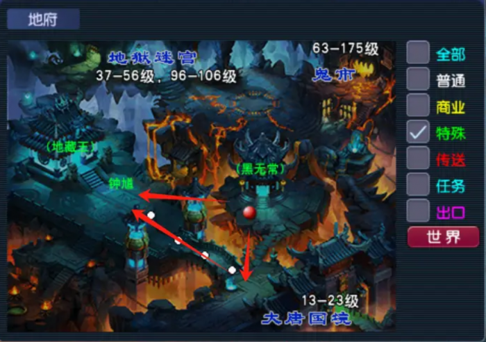 梦幻西游豆豆足记有什么用2