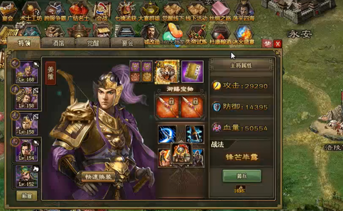 攻城掠地124非r怎么过3