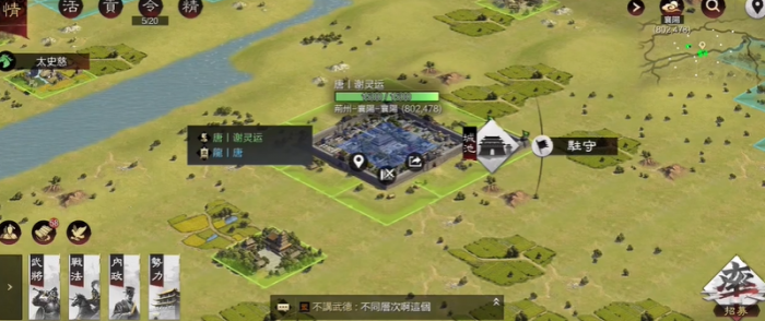 率土之滨高级城皮怎么分配_率土之滨7级城皮和分城的区别 率土之滨高级城皮怎么分配_率土之滨7级城皮和分城的区别