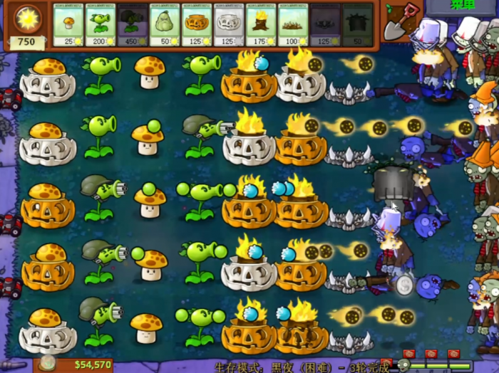 植物大战僵尸黑夜困难模式怎么过关3