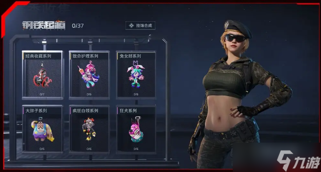 逆战未来赛季结算会重置什么_逆战新赛季奖励制度 逆战未来赛季结算会重置什么_逆战新赛季奖励制度