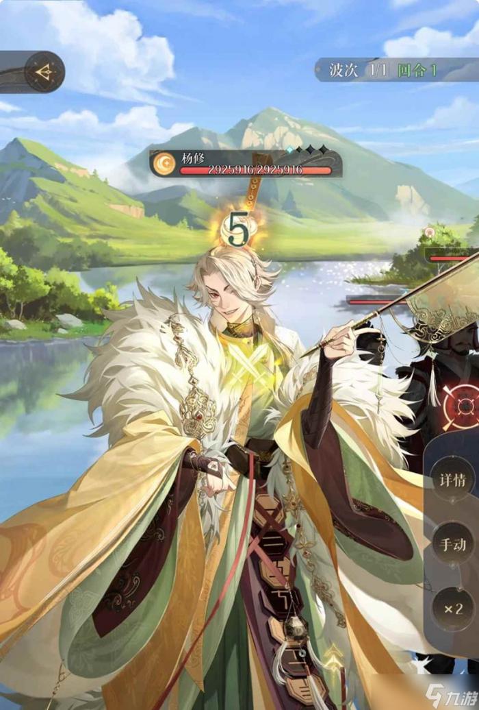 如鸢8月洞窟儿童票一位4