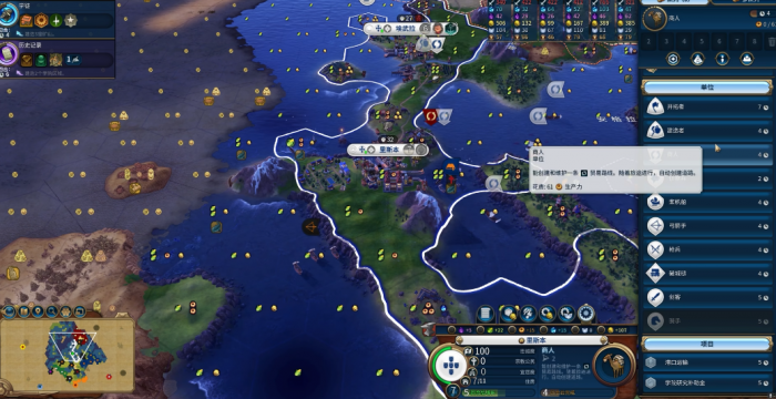 文明6葡萄牙怎么玩2