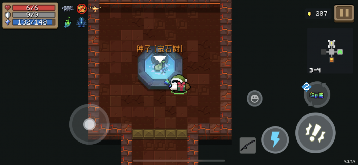 元气骑士宝石树怎么得2