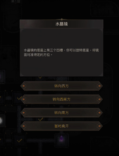 地下城堡3美梦之乡怎么探索2