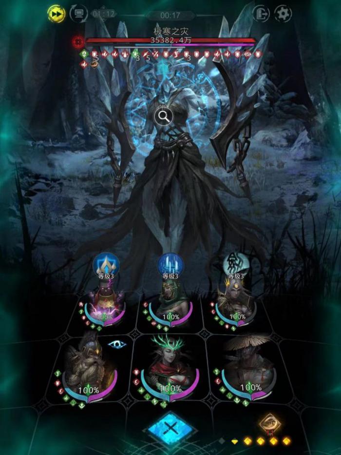 地下城堡3极寒之灾怎么打1