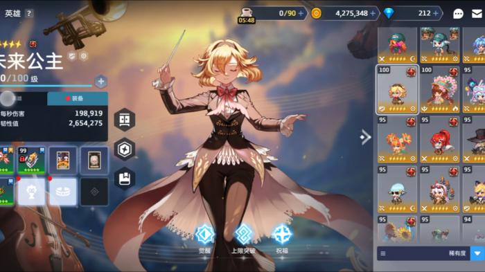 坎公骑冠剑未来公主好用吗1