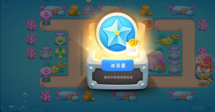 保卫萝卜4海的闺女12怎么过2