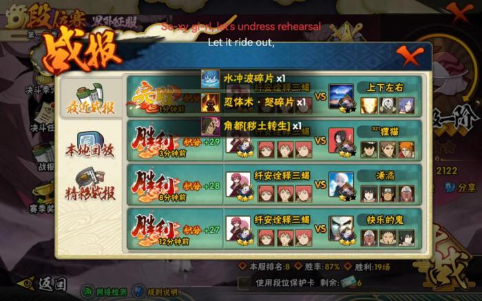 火影忍者蝎怎么操作2