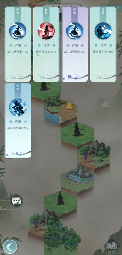 江湖悠悠禁地怎么玩1