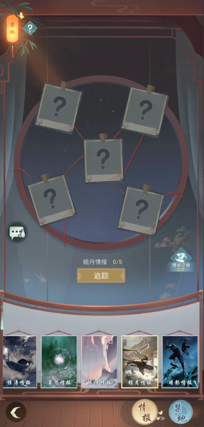 江湖悠悠禁地怎么玩3