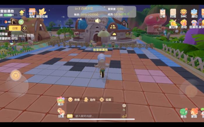 摩尔庄园怎么捐献小镇2