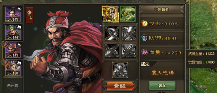 攻城掠地武将副将有什么作用2