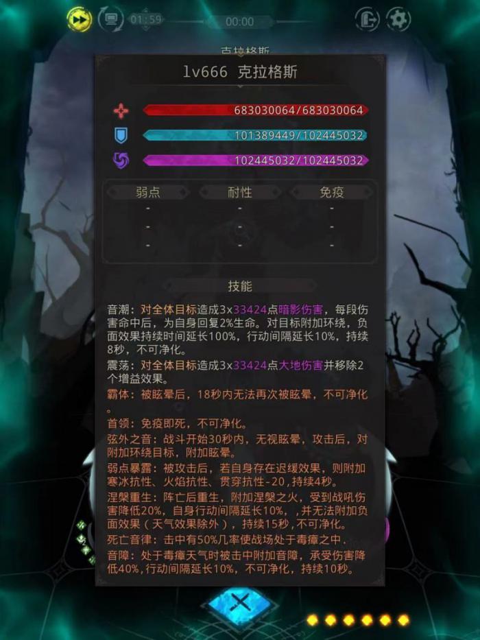 地下城堡3克拉格斯怎么打1