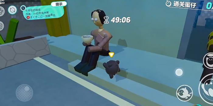 蛋仔派对不存在的楼层怎么过关2