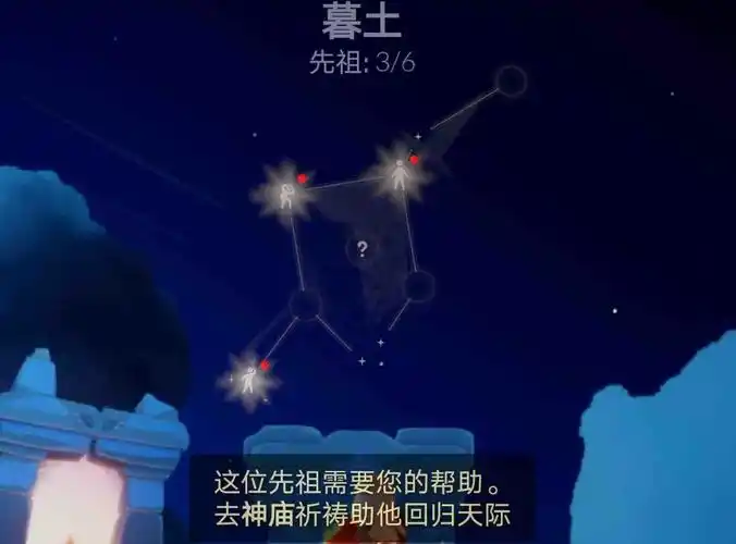 光遇先祖有什么用2