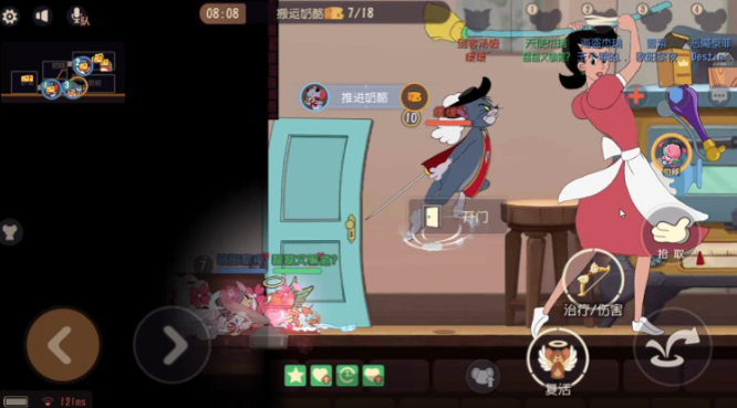 猫和老鼠天使杰瑞选什么武器2