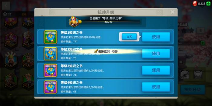 万国觉醒如何最快破百万战力1