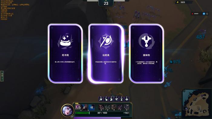 英雄联盟无尽狂潮如何刷金币3