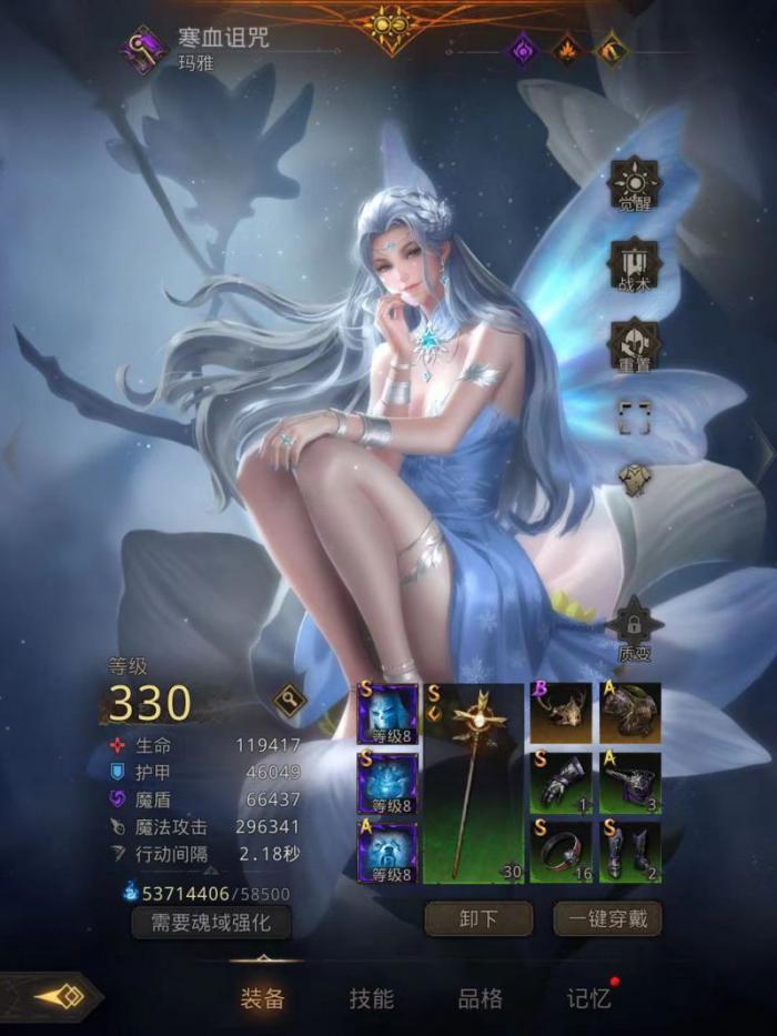 地下城堡3寒血诅咒好用吗1