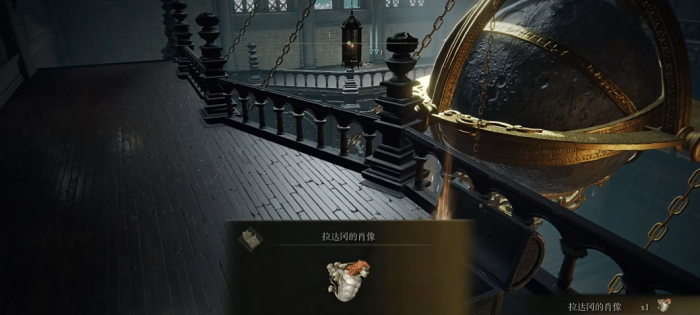 艾尔登法环拉达冈的肖像在哪3