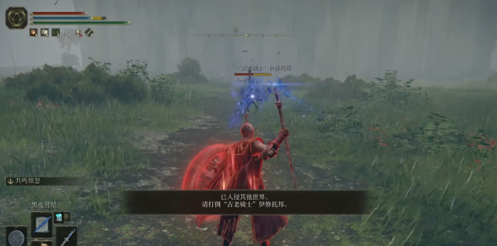 艾尔登法环聚兽套装怎么获取1