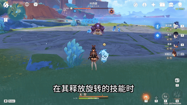 《原神》地方传奇科西霍无伤打法攻略6