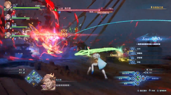 碧蓝幻想relink伽兰查怎么打3