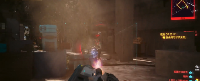 赛博朋克2077雨魂灵在哪1