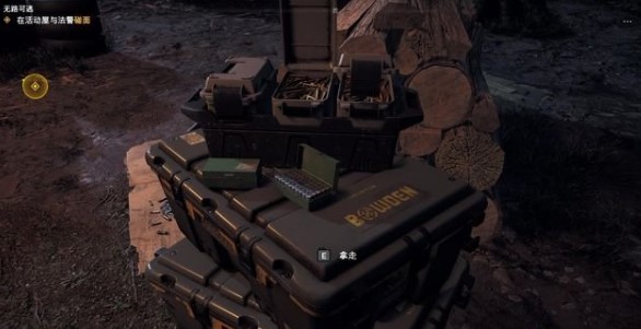 孤岛惊魂5道济岛任务流程是什么1