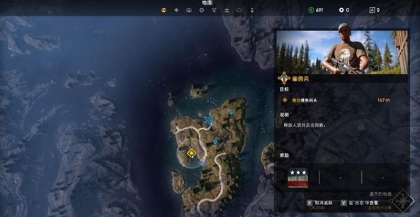 孤岛惊魂5道济岛任务流程是什么3
