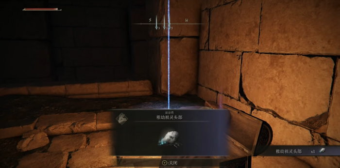 艾尔登法环稚幼祖灵头部怎么获得3