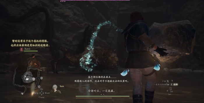 龙之信条2奇美拉怎么打3