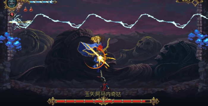 渎神玉矢阿马内奇达怎么打1