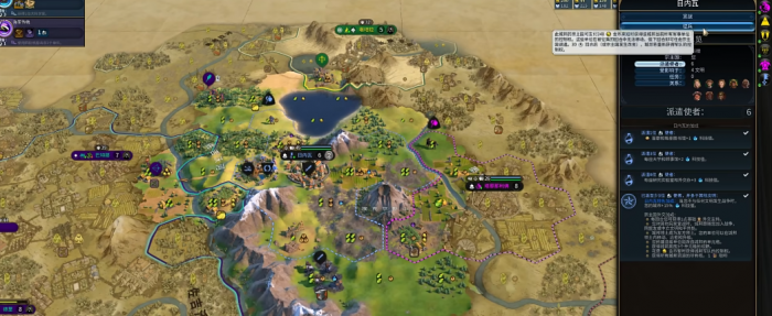 文明6埃莉诺怎么玩2