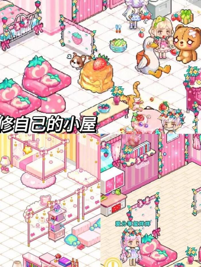 皮卡堂宠物打工多少才能有专属家具_皮卡堂宠物房子怎么得到