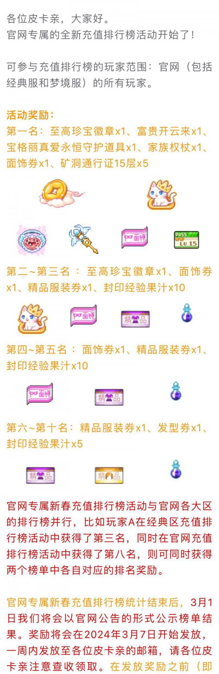 皮卡堂宠物打工多少才能有专属家具2