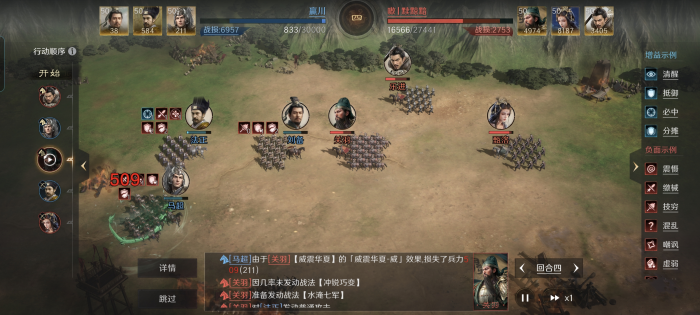 三国谋定天下怎么攻城2