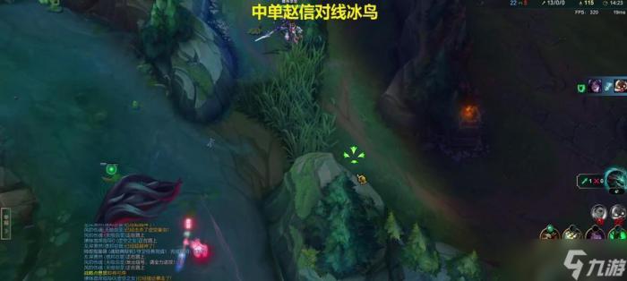 英雄联盟手游中祖国人反野的效果是什么2