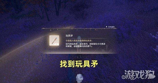 无限暖暖不思议木偶之家任务怎么做2