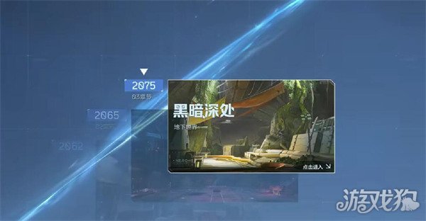 逆战未来黑暗深处_逆战黑暗大都会